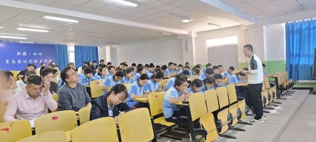 中考复习示范课 第15张