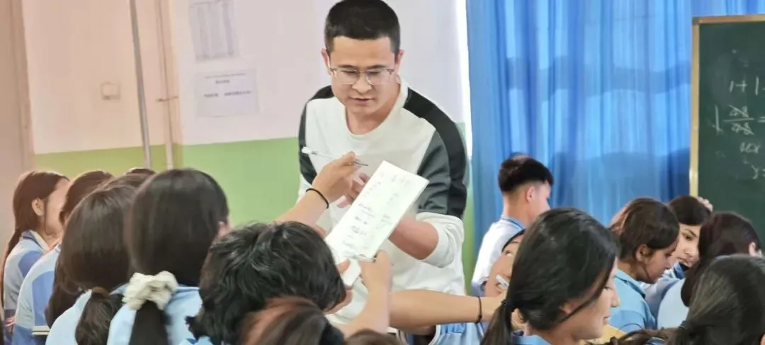 中考复习示范课 第17张