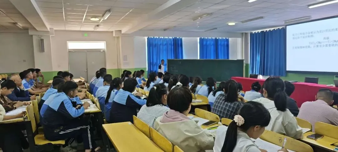 中考复习示范课 第18张