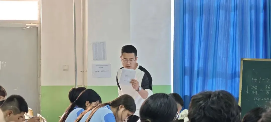 中考复习示范课 第19张