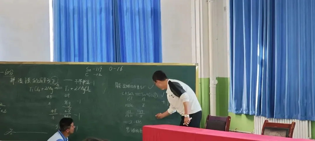 中考复习示范课 第21张