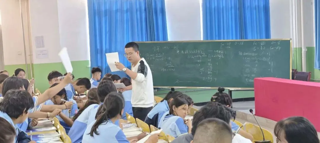 中考复习示范课 第22张