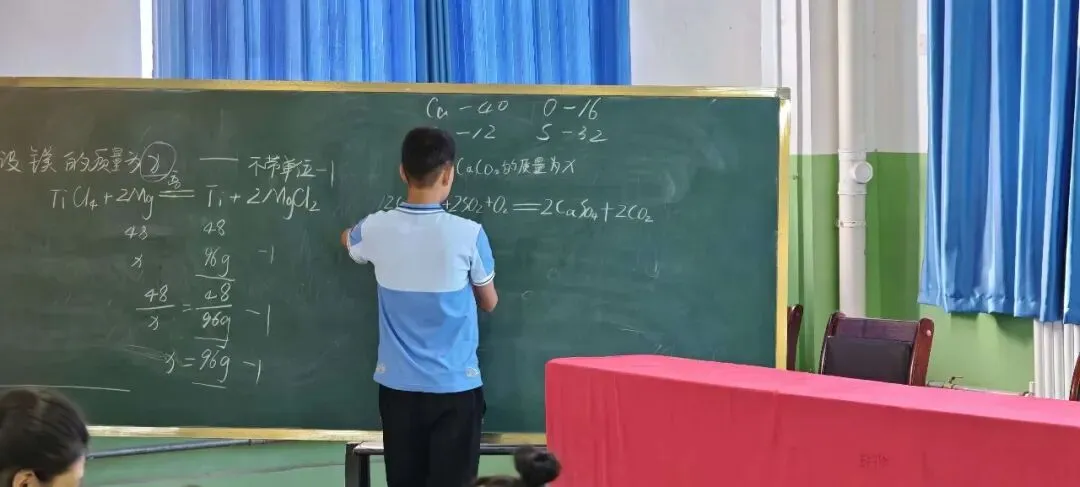 中考复习示范课 第23张