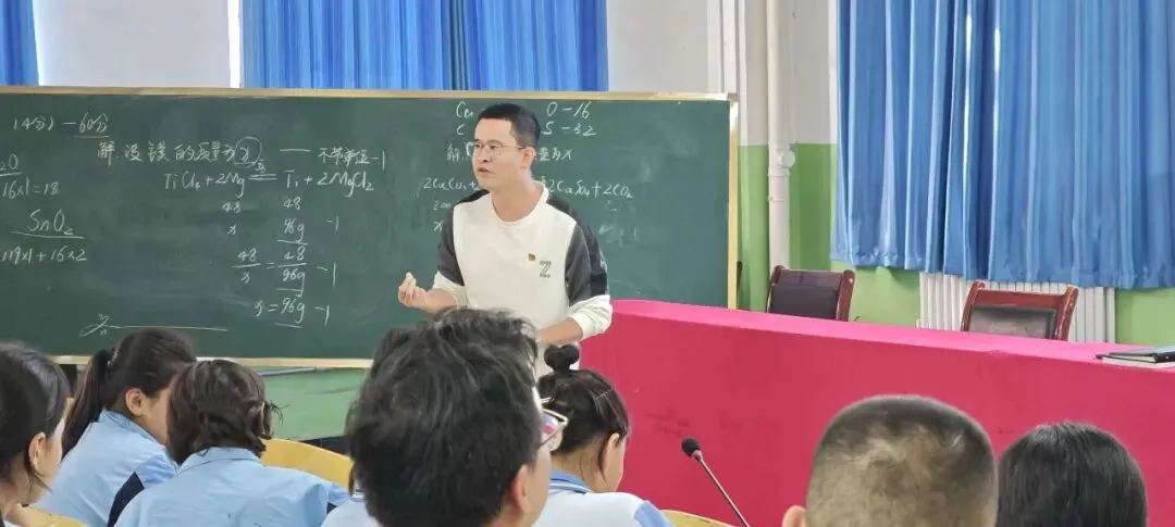 中考复习示范课 第26张