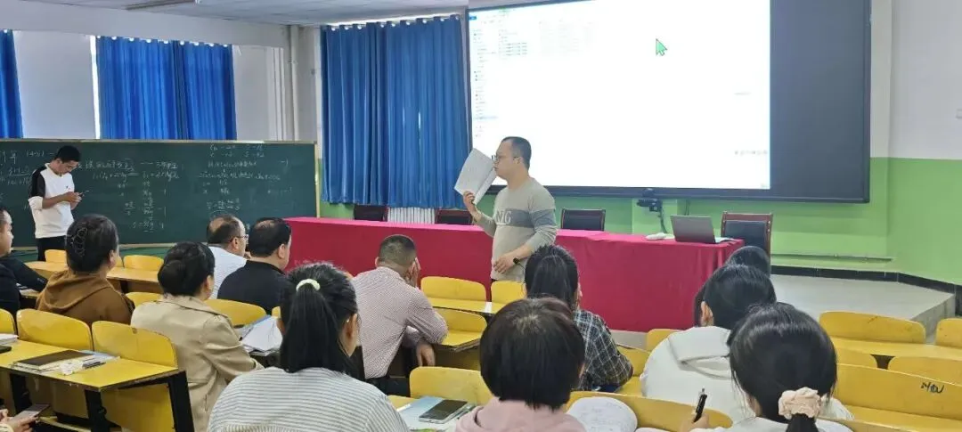 中考复习示范课 第27张