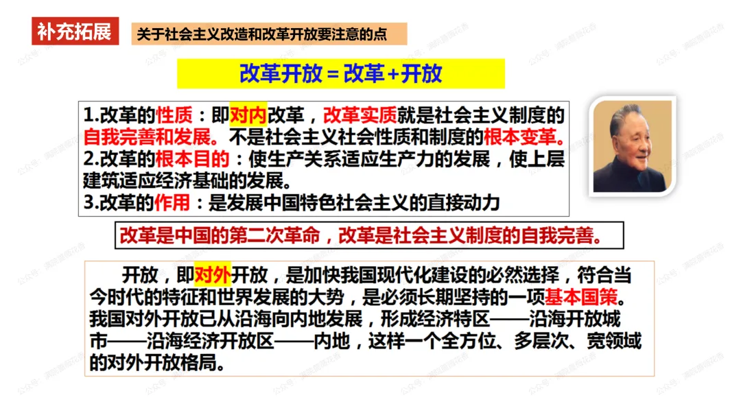 教研活动分享:月考试卷该如何讲评?我尝试这样做……或许你可以参考 第9张
