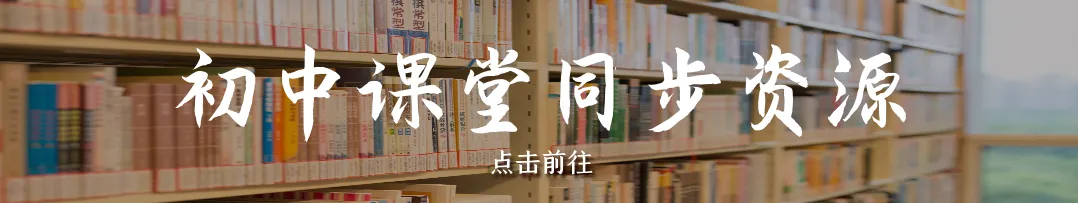 【质检真题】2026年惠安九年级毕业班中考模拟英语真题卷(可下载) 第8张