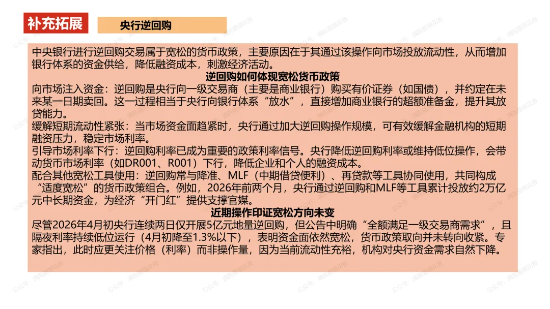 教研活动分享:月考试卷该如何讲评?我尝试这样做……或许你可以参考 第29张