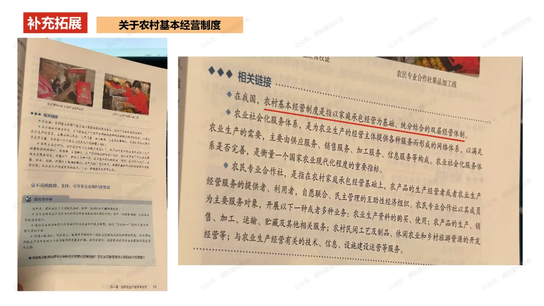 教研活动分享:月考试卷该如何讲评?我尝试这样做……或许你可以参考 第37张