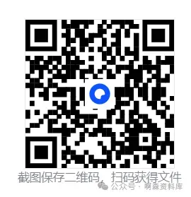 2026教招资料合集 网课视频+讲义+真题+笔记 PDF电子版 免费可打印超全!最新更新 网盘自取 第1张