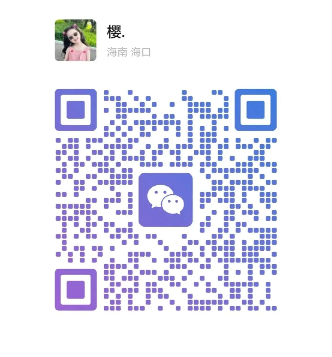 2026福建教师编丨教综及各学科历年真题,考前押题(重复率80%),经验分享,速看!! 第15张