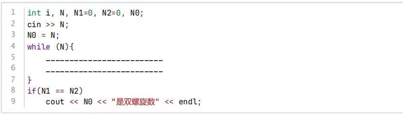 2026 年 3 月 GESP C++ 一级真题解析 第19张