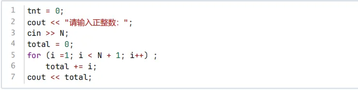 2026 年 3 月 GESP C++ 一级真题解析 第24张