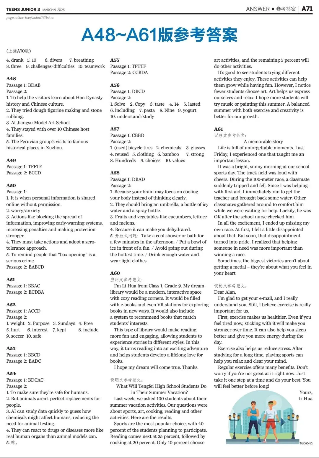 中考复习ROUND ONE | 攻克动词和非谓语动词! 第11张 中考复习ROUND ONE | 攻克动词和非谓语动词! 第11张