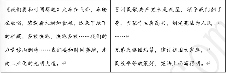 【每日一练576】深圳中考历史 第4张