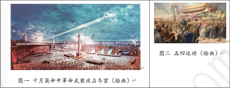 【每日一练576】深圳中考历史 第6张