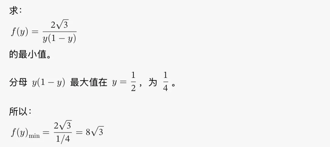 每周一道强基题|2025清华强基真题:灵活拆解,直击强基核心考法 第5张