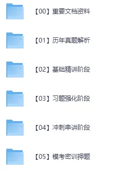 【2026中级经济师】备考资料(含真题课程等)速存!!! 第8张 【2026中级经济师】备考资料(含真题课程等)速存!!! 第8张