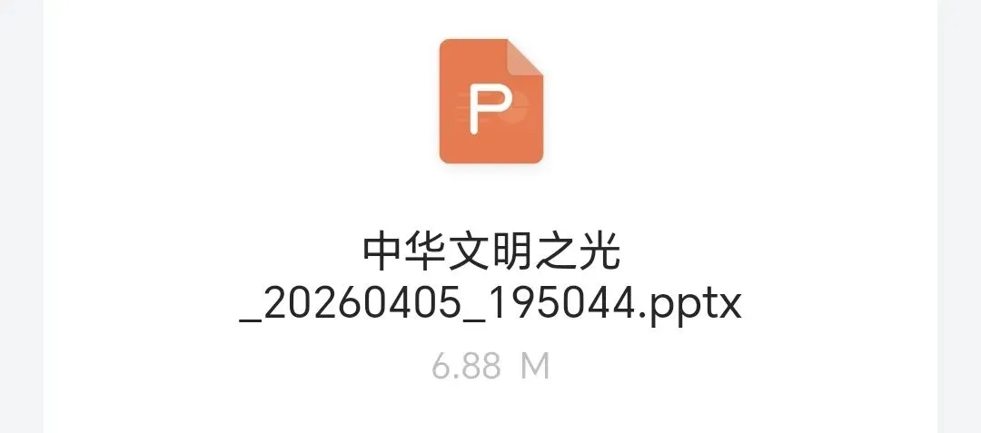 中考历史大单元复习精品课案例|中国古代科技思想文化,串起千年文脉,直击考点 第2张