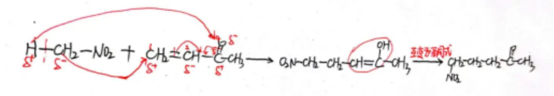 【高考备考】从高考真题看醛酮的亲核加成 第23张