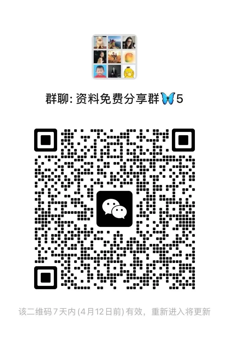 26法考真题、模拟题汇总 第1张