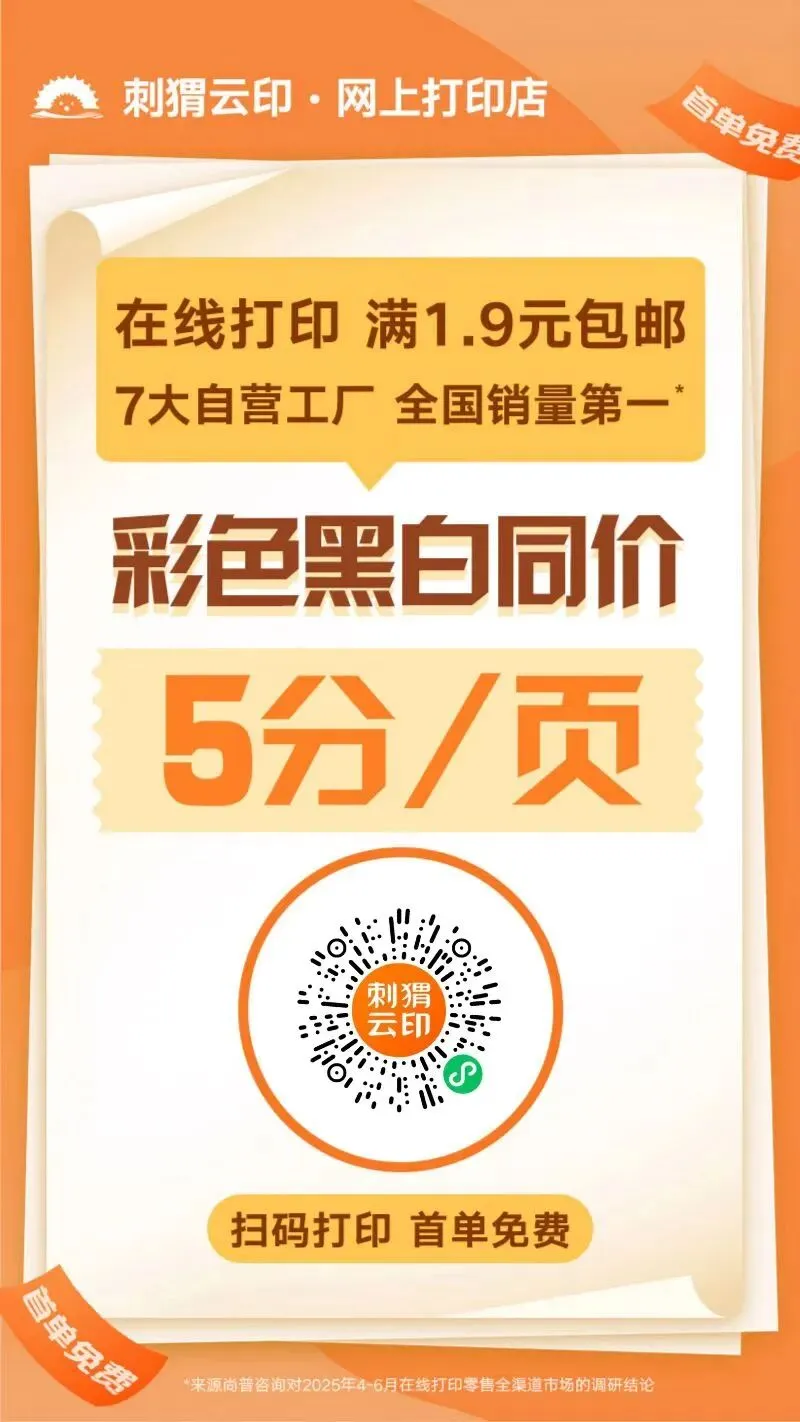 2026春新版《学霸提优大试卷》PDF电子版 免费领取!小学123456年级下册人教版语文数学全套,同步教材精准提优,可下载打印.点击速存~ 第3张