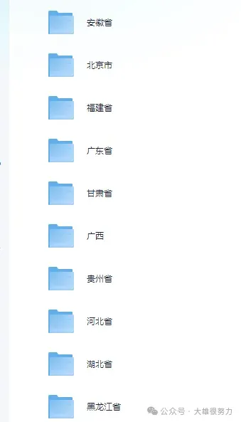 2025年中考试卷真题【全科】【中考合集】(全国各省市区)试卷及答案解析汇总(含历年,pdf可下载) 第2张