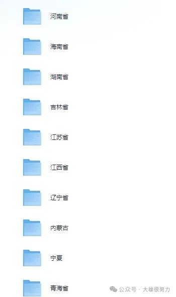 2025年中考试卷真题【全科】【中考合集】(全国各省市区)试卷及答案解析汇总(含历年,pdf可下载) 第3张