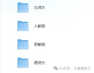 2025年最新全国各地各市【小学期末真题】||2025年1-6年级期末历年试卷及答案解析(电子版免费下载) 第8张