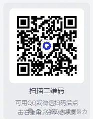 2025年最新全国各地各市【小学期末真题】||2025年1-6年级期末历年试卷及答案解析(电子版免费下载) 第15张