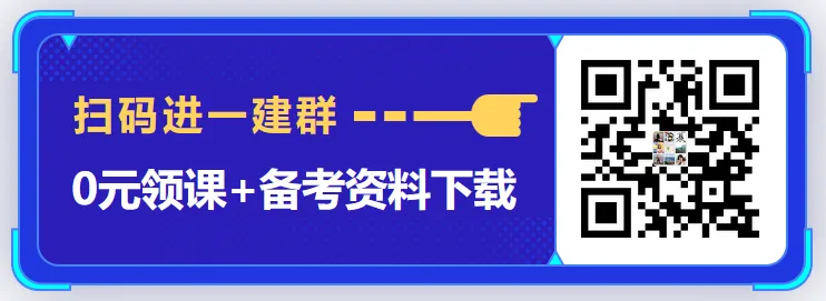 别再无效备考!2026一建“模考大赛”开启,这5大攻略让你少走弯路! 第7张