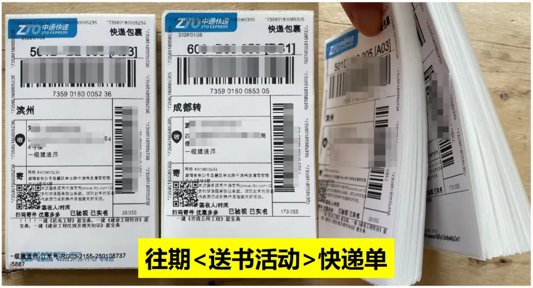 别再无效备考!2026一建“模考大赛”开启,这5大攻略让你少走弯路! 第13张