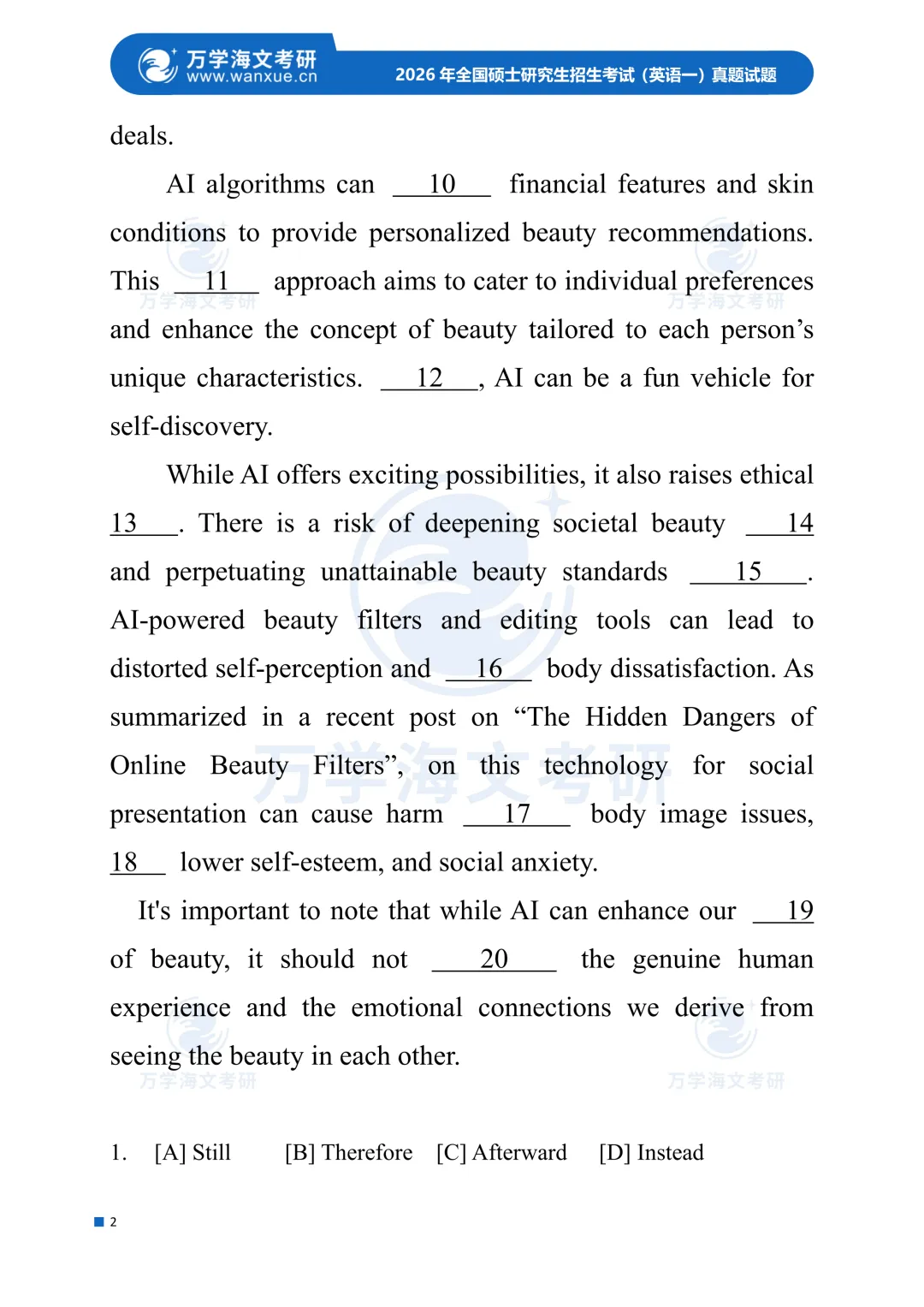 考研英语一历年真题及答案解析(1998-2026年)PDF电子版 第2张 考研英语一历年真题及答案解析(1998-2026年)PDF电子版 第2张
