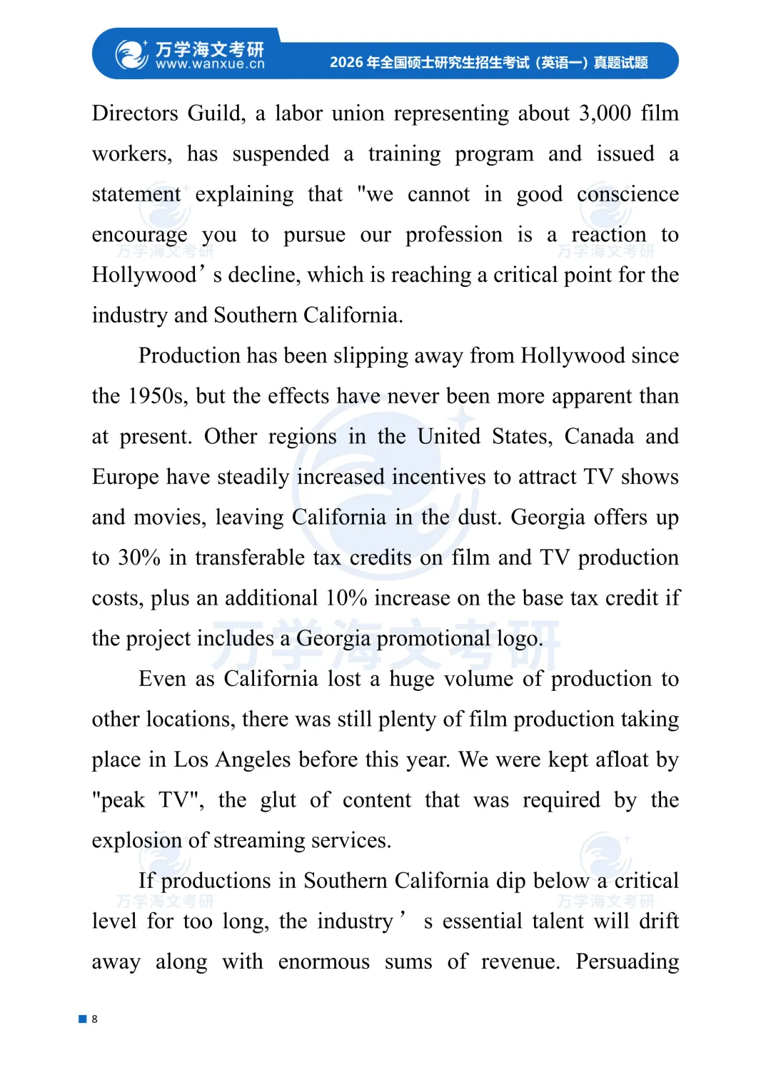 考研英语二历年真题及答案解析(1998-2026年)PDF电子版 第2张