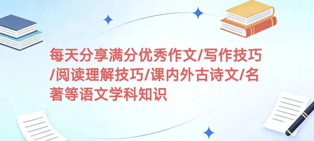 中考作文押题|3篇范文写张雪机车:热爱、逆袭、创新三大主题 第1张 中考作文押题|3篇范文写张雪机车:热爱、逆袭、创新三大主题 第1张