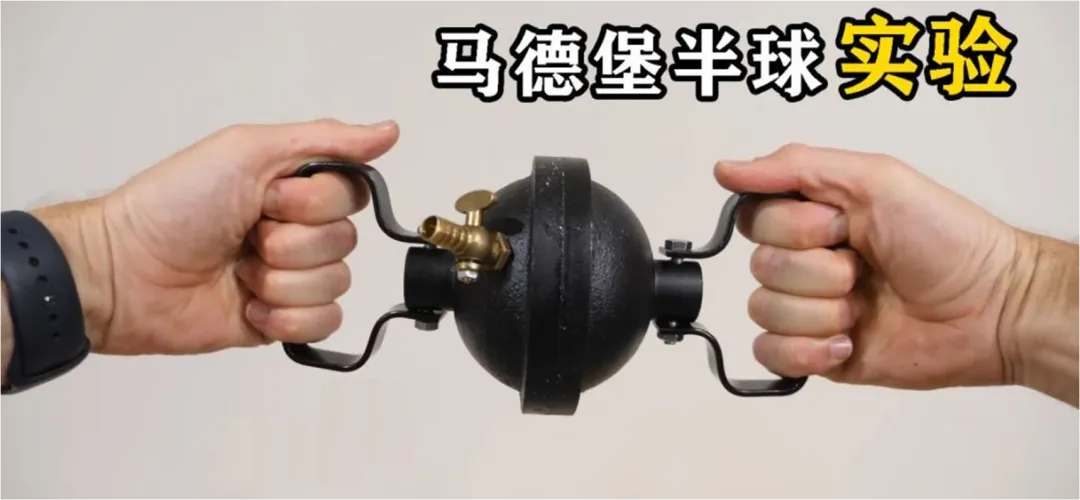 中考总复习10——压强 第5张