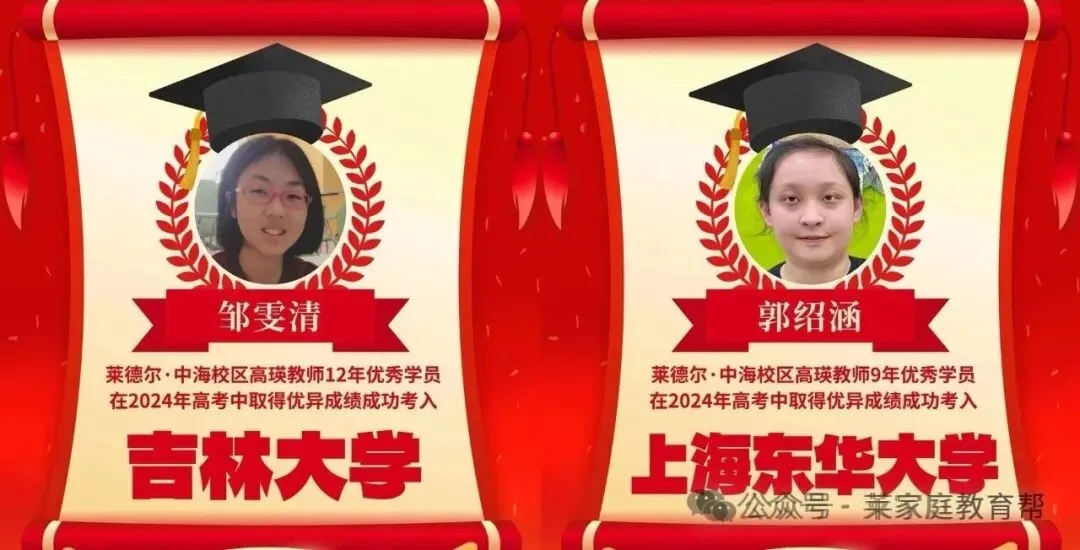 【2026年东北三省三校二模】英语试卷深度分析与高考冲刺阶段名师备考建议 第11张 【2026年东北三省三校二模】英语试卷深度分析与高考冲刺阶段名师备考建议 第11张