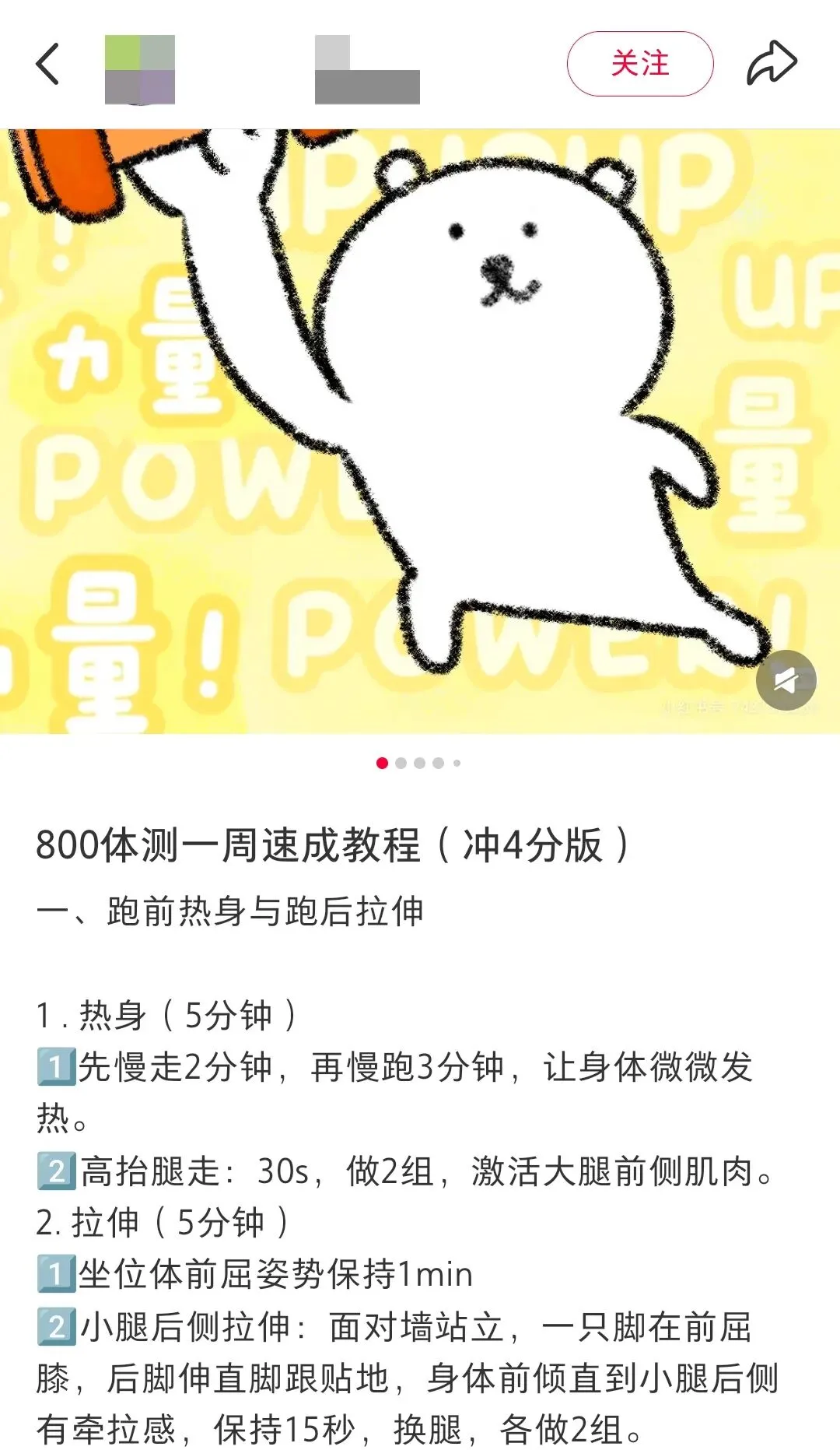 “家长群炸了,中考变天了!”深挖传言背后,松了口气却依然放不下心... 第14张