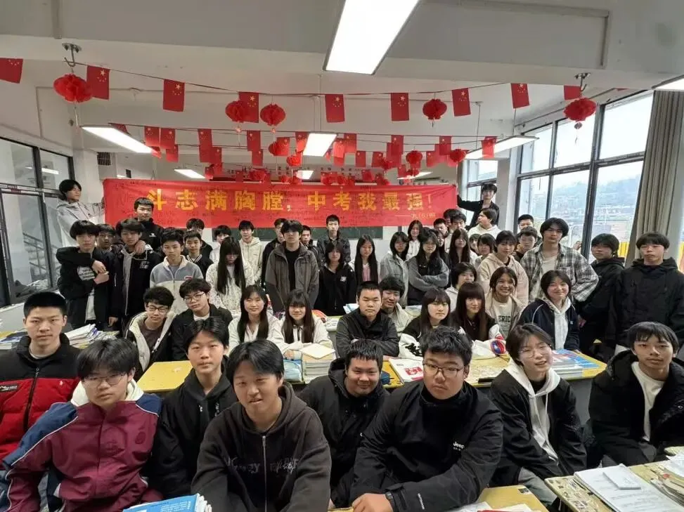 燃!蒲纺一中中考冲刺动员大会,为学子吹响冲锋号角! 第19张