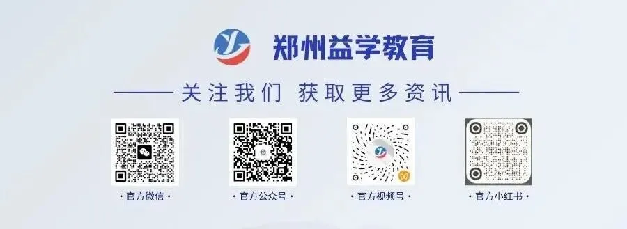 今天开考,稳拿30分!郑州中考理化生实验满分攻略→ 第4张