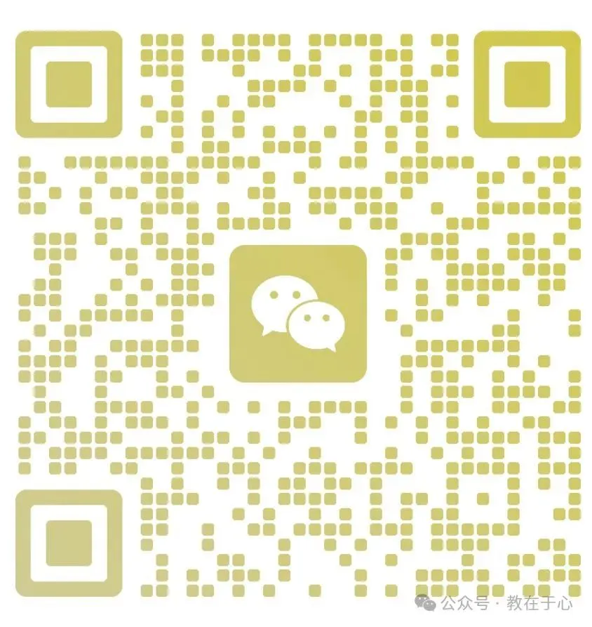 【真题】师生关系模式 第1张 【真题】师生关系模式 第1张