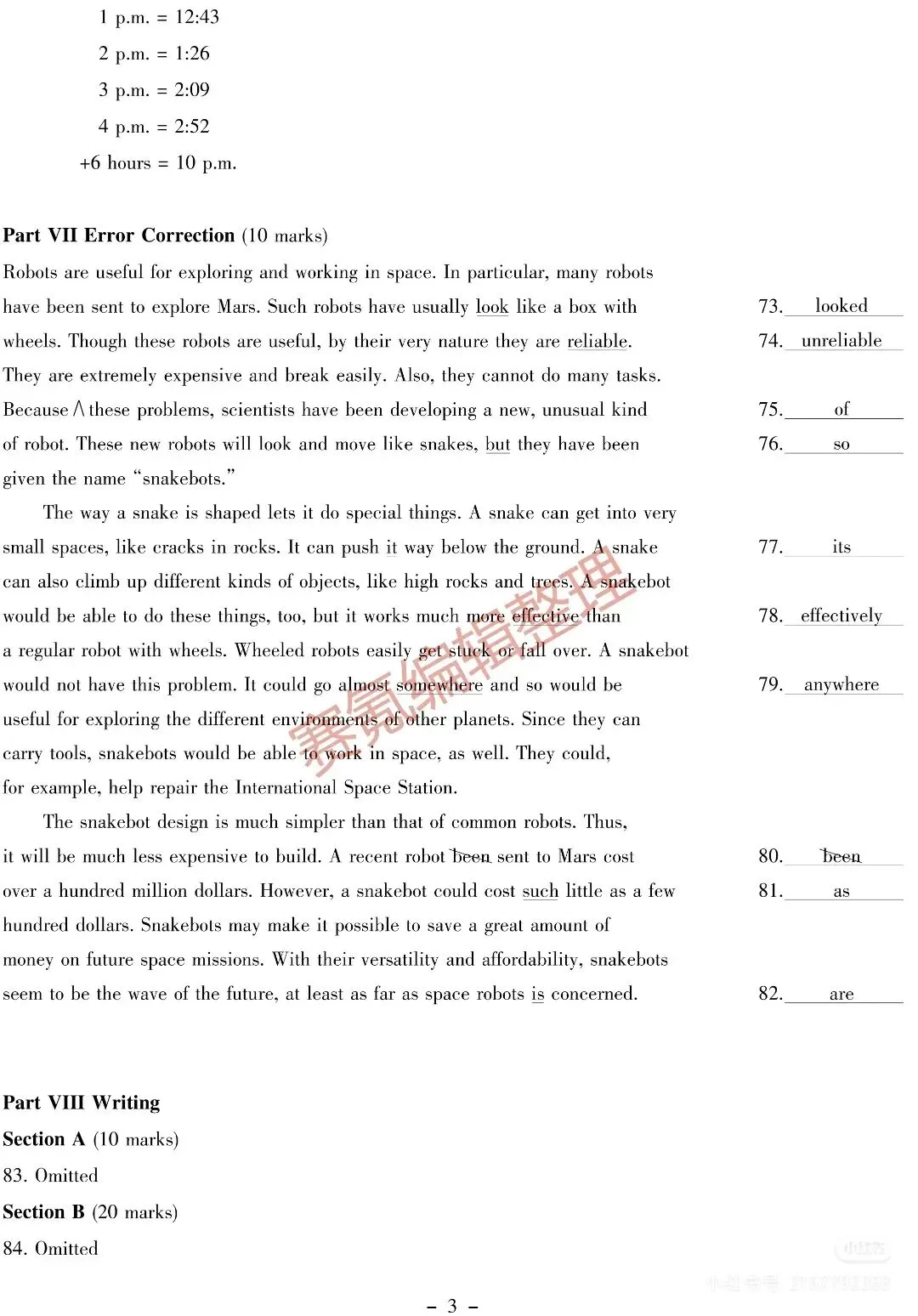 真题速递 | 2025年大英赛答案 第3张
