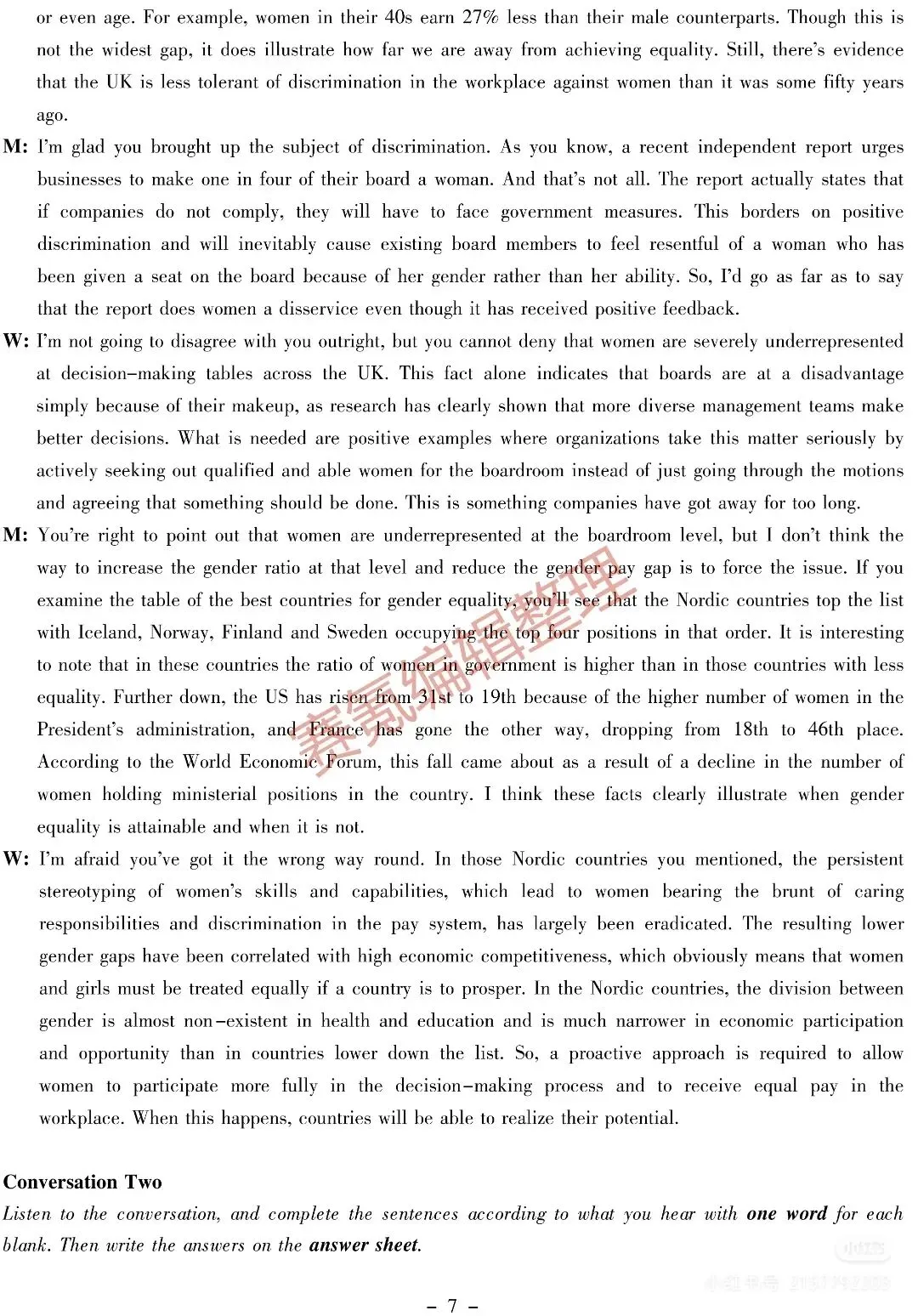 真题速递 | 2025年大英赛答案 第7张