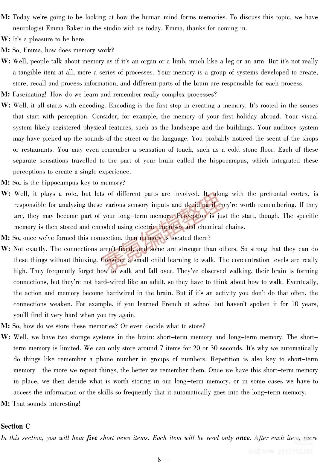 真题速递 | 2025年大英赛答案 第8张