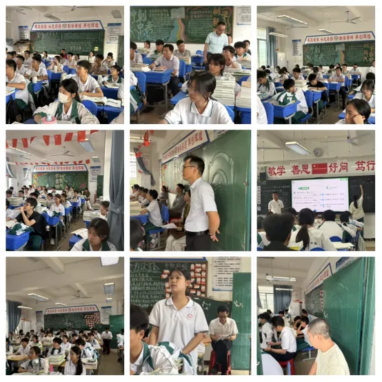 精准视导促提升,凝心聚力备中考——儋州市教培院中考备考指导专家莅临儋州市第四中学开展视导工作活动纪实 第20张 精准视导促提升,凝心聚力备中考——儋州市教培院中考备考指导专家莅临儋州市第四中学开展视导工作活动纪实 第20张