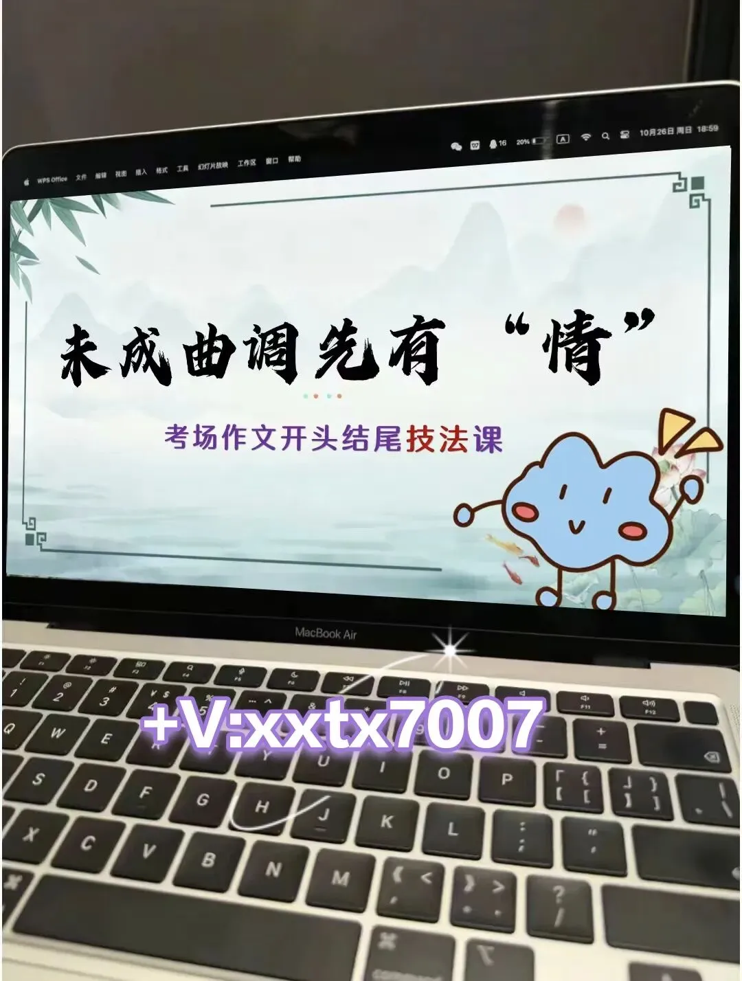 中考作文开头结尾这样讲,思路很清晰!! 第1张