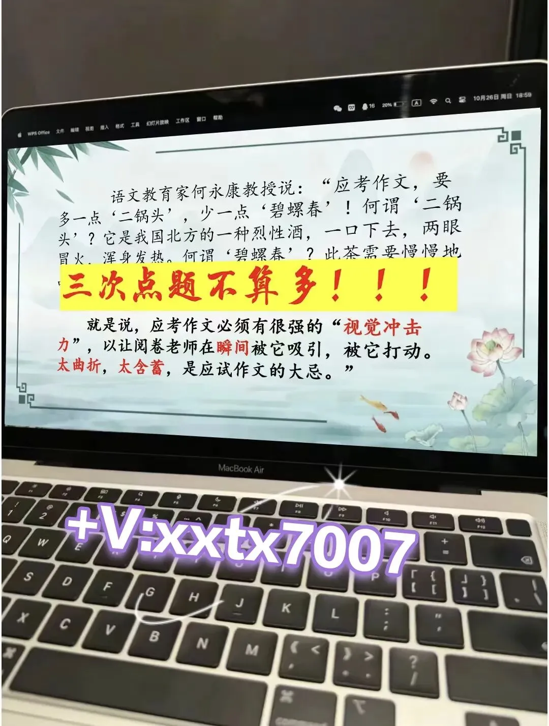 中考作文开头结尾这样讲,思路很清晰!! 第3张