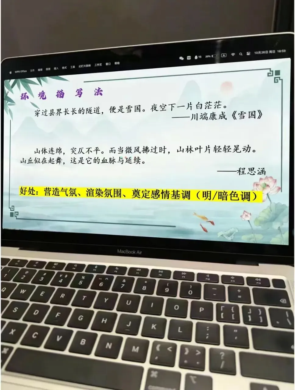 中考作文开头结尾这样讲,思路很清晰!! 第5张