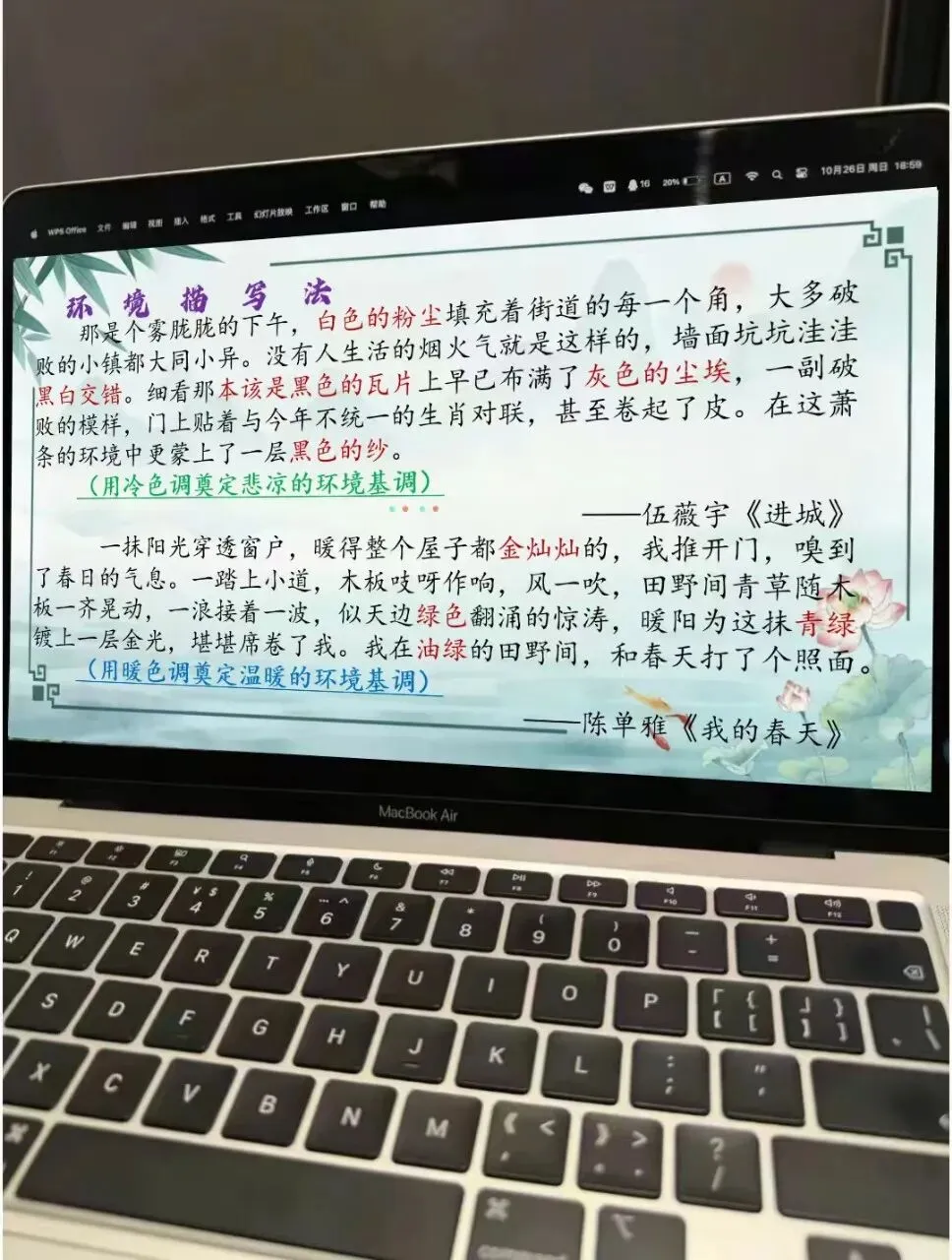 中考作文开头结尾这样讲,思路很清晰!! 第6张