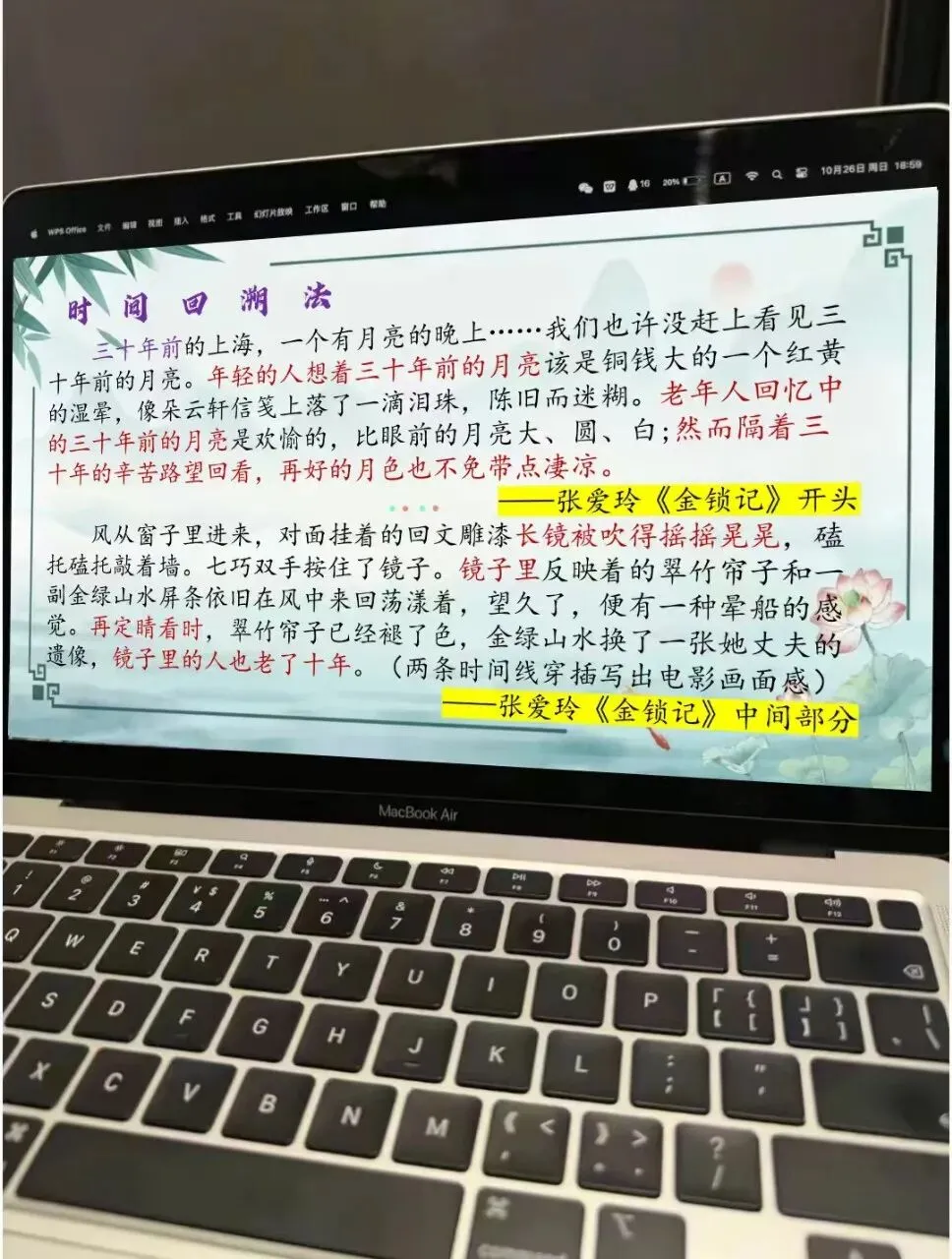中考作文开头结尾这样讲,思路很清晰!! 第10张